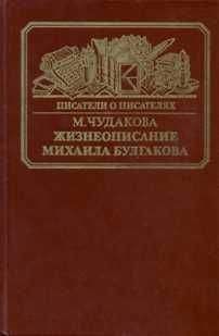 Николай Ашукин - Брюсов