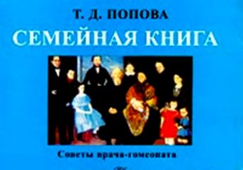 Мария Поваляева - Настольная книга логопеда