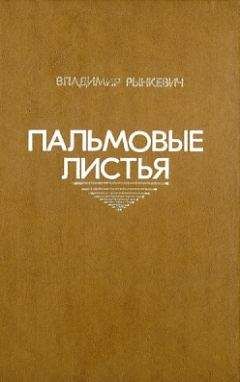 Александр Беляев - волчья жизнь, волчь законы...