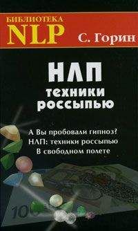 Сергей Кондулуков - 90 тысяч лет до нашей эры