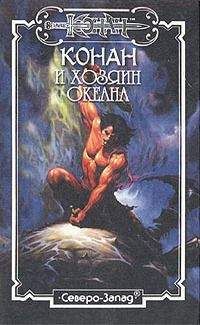 Василий Абвалов - Акцент Судьбы (продолжение от 23.03.10)