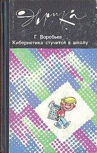 Геннадий Гриневич - Племя рыси с острова Крит