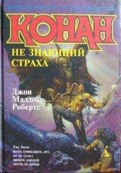 Аркадий и Борис Стругацкие - Мир Полудня (сборник)