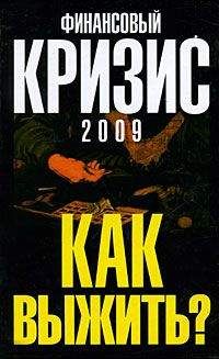 Александр Фурсенко - Адская игра. Секретная история Карибского кризиса 1958-1964