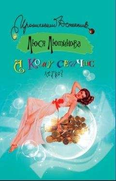 Джорджетт Хейер - Неоконченное расследование