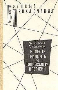 Лариса Склярук - Плененная Иудея. Мгновения чужого времени (сборник)