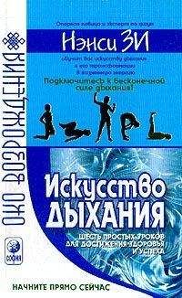 Рэнди Гейдж - Почему вы глупы, больны и бедны… И как стать умным, здоровым и богатым!