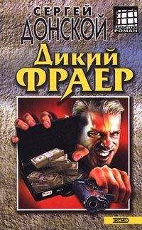 Сергей Белошников - Полнолуние