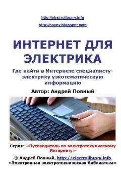 Александр Плющев - Полный Плющев. Интернет на каждый день