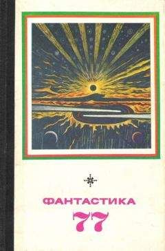 Д Константиновский - Ошибка создателя