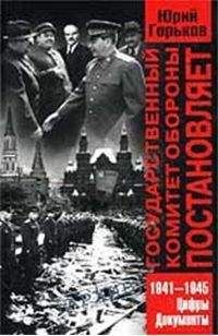 Константин Грамматчиков - О Ленине, Сталине и «православных коммунистах»