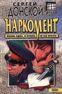 Сергей Белошников - Полнолуние