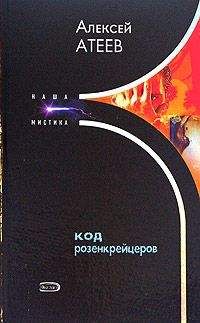 Николай Романецкий - Файлы №315-316. Погребенные заживо