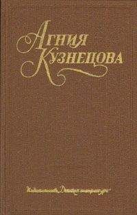 Евгений Носов - Шуба