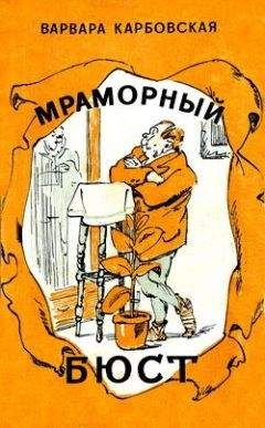 Педро Калеро - Философия с шуткой. О великих философах и их учениях