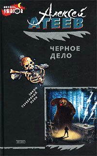 Дмитрий Кригер - Кларитэ. Клининг для особых случаев