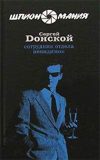 Богомил Райнов - Агент, бывший в употреблении