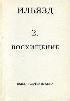 Сергей Довлатов - Собрание сочинений в 4 томах. Том 3