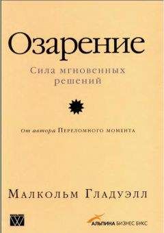 Айра Мататиа - Новый мужчина: маркетинг глазами женщин