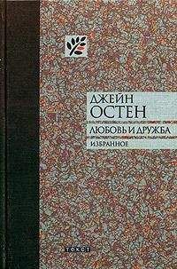 Франсуа Фенелон - Французская повесть XVIII века