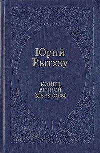 Александр Фадеев - Молодая гвардия(другая редакция)