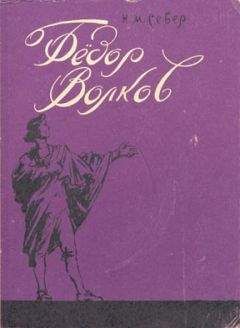 Русина Волкова - Родился. Мыслил. Умер