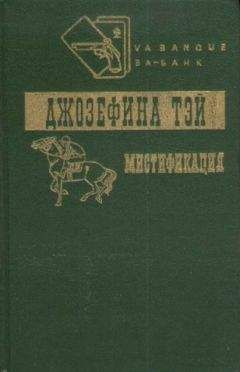 Колин Уотсон - Здесь был Хопджой