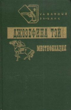 Роберт Пайк - Побег из Синг-Синга