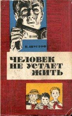 Николай Внуков - Наша восемнадцатая осень