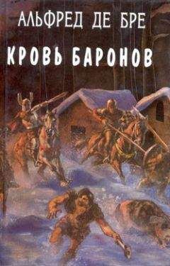 Генрих Эрлих - Генрих Эрлих Штрафбат везде штрафбат Вся трилогия о русском штрафнике Вермахта