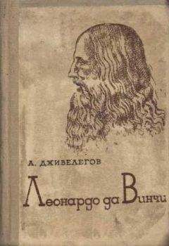 Юрий Олеша - Книга прощания