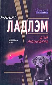 Роман Воликов - Сто миллионов