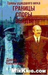 Юрий Воробьевский - Пятый ангел вострубил