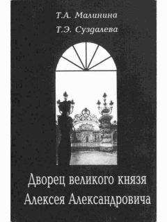 Ариадна Ивановская - Аэлита Алексея Толстого