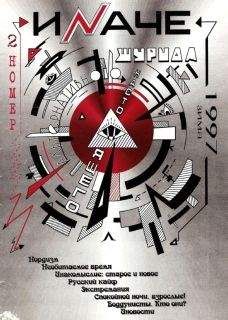 Журнал  - Рокси №14, январь-апрель 1988г