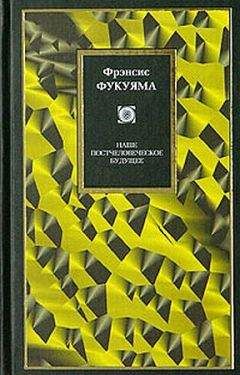 Фрэнсис Бэкон - Великое восстановление наук, Новый Органон