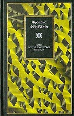 Джордж Эллис - Далекое будущее Вселенной Эсхатология в космической перспективе