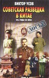 Созерко Мальсагов - Адский остров. Советская тюрьма на далеком севере