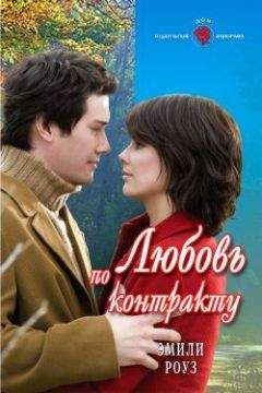 Лоринда Скотт - Хрустальное сердце