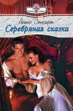 Александр Ежов - Преодолей себя