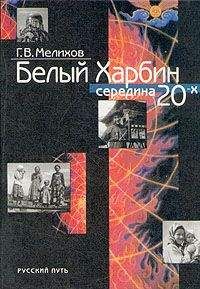 Георгий Арбатов - Дело: «Ястребы и голуби холодной войны»