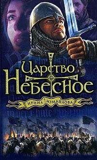 Андрей Величко - Канцлер империи