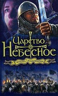 Георг Эберс - Арахнея