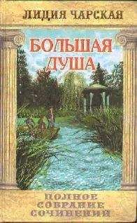 Наталья Забила - Катруся уже большая. Повести и сказки