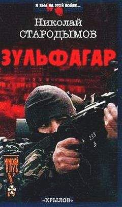 Семён Кожинов - Крымская война 2014