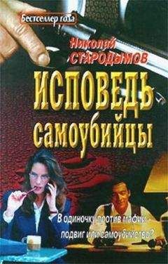 Евгения Романчук - Без права голоса