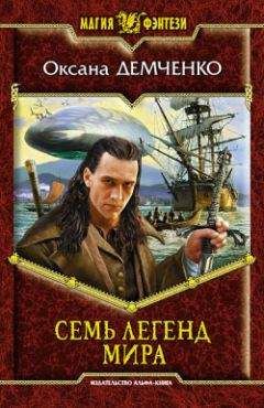 Ирина Лерх - Перерождение: Эффект Массы