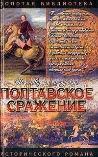 Владислав Ванчура - Картины из истории народа чешского. Том 2