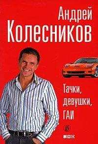 Борис Алмазов - Охваченные членством