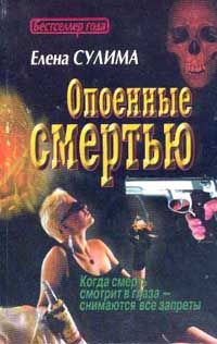 Анастасия Борзенко - Я говорю не с тобой. Психологический триллер